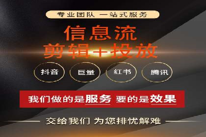 某公司通过今日头条信息流广告实现品牌突破的案例